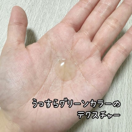 ボーンパンテノールトゥートゥーセラム/SAM'U/美容液を使ったクチコミ(3枚目)