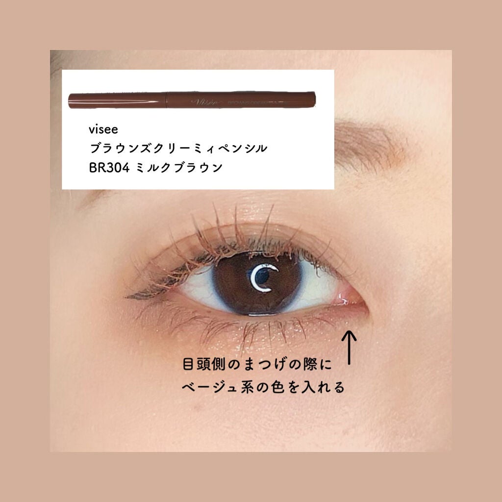 ダブルラインエキスパート/KATE/リキッドアイライナーを使ったクチコミ(4枚目)