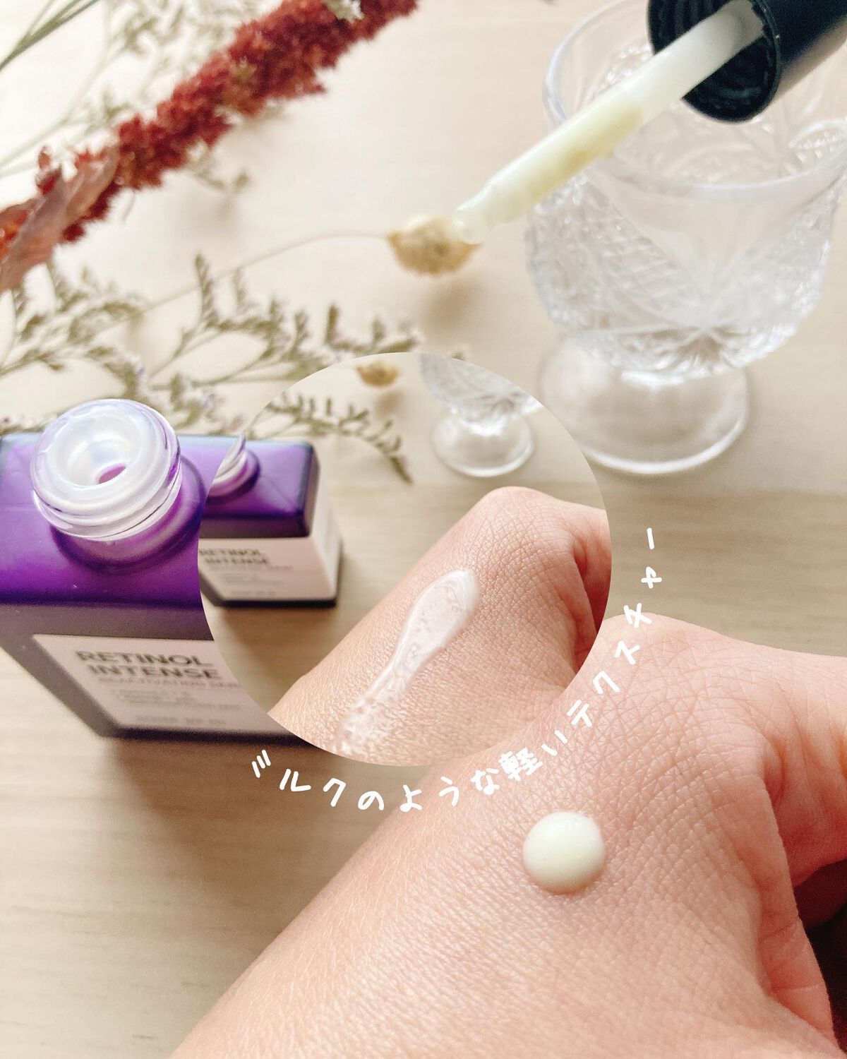 レチノールインテンシブ アドバンスドトリプルアクションアイクリーム/SOME BY MI/アイケア・アイクリームを使ったクチコミ（3枚目）