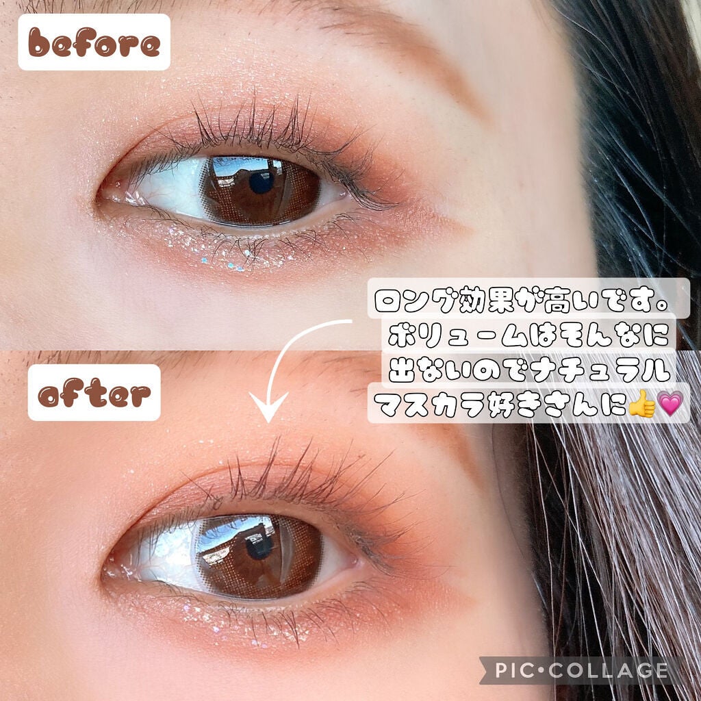 パーフェクトエクステンション マスカラ for カール/D-UP/マスカラを使ったクチコミ(3枚目)