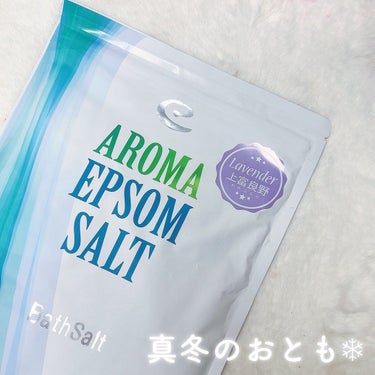 Epsom Salt (エプソムソルト) 国産(岡山県産)/EARTH CONSCIOUS (アースコンシャス)/入浴剤を使ったクチコミ（1枚目）