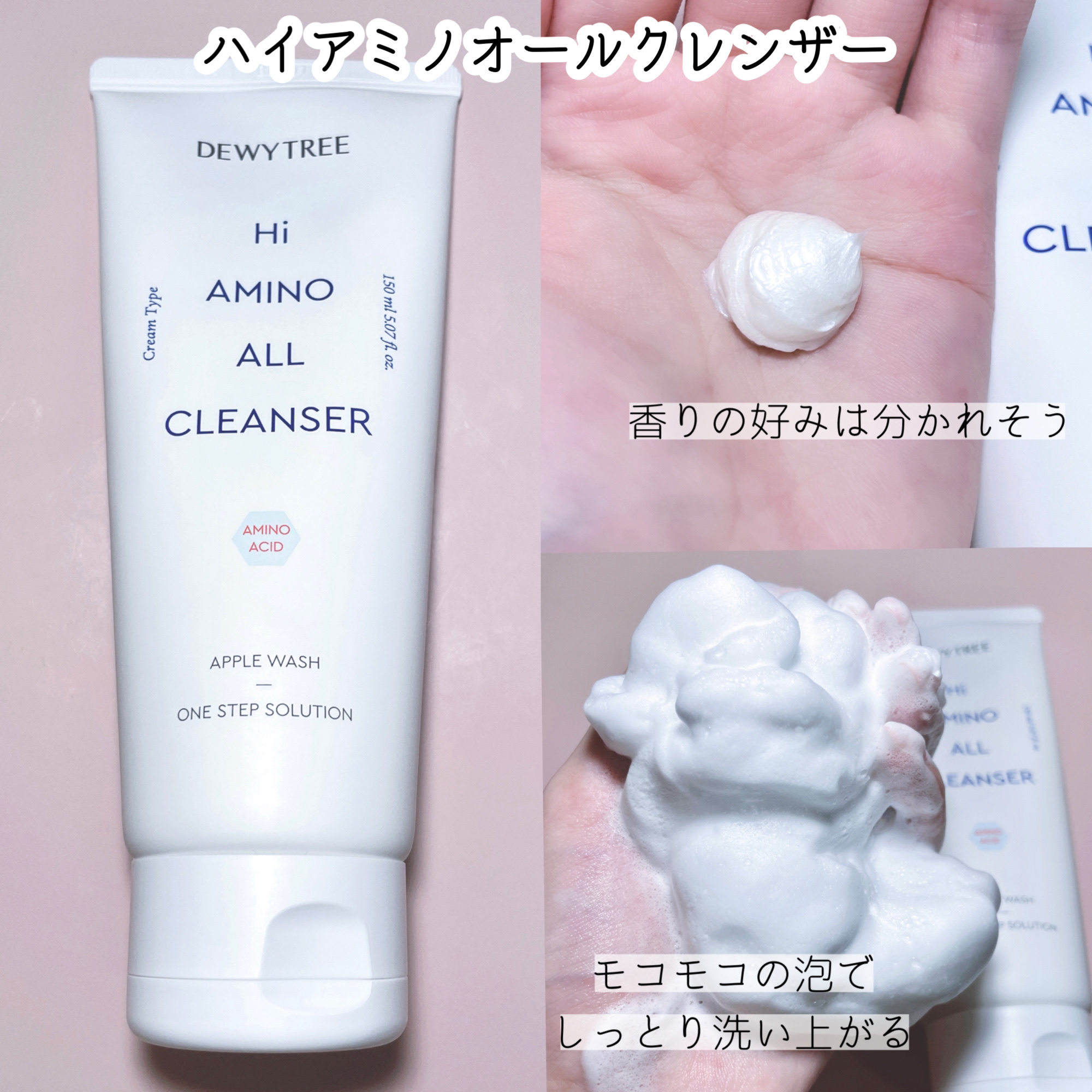 アーバンシェード カバーアンドフィット サントーンアップ サンケア/DEWYTREE/日焼け止めローションを使ったクチコミ（3枚目）