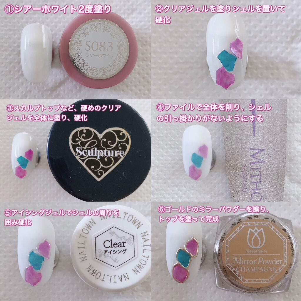 グレースジェルスカルプチュア/グレースジェル/ジェルネイルを使ったクチコミ(2枚目)