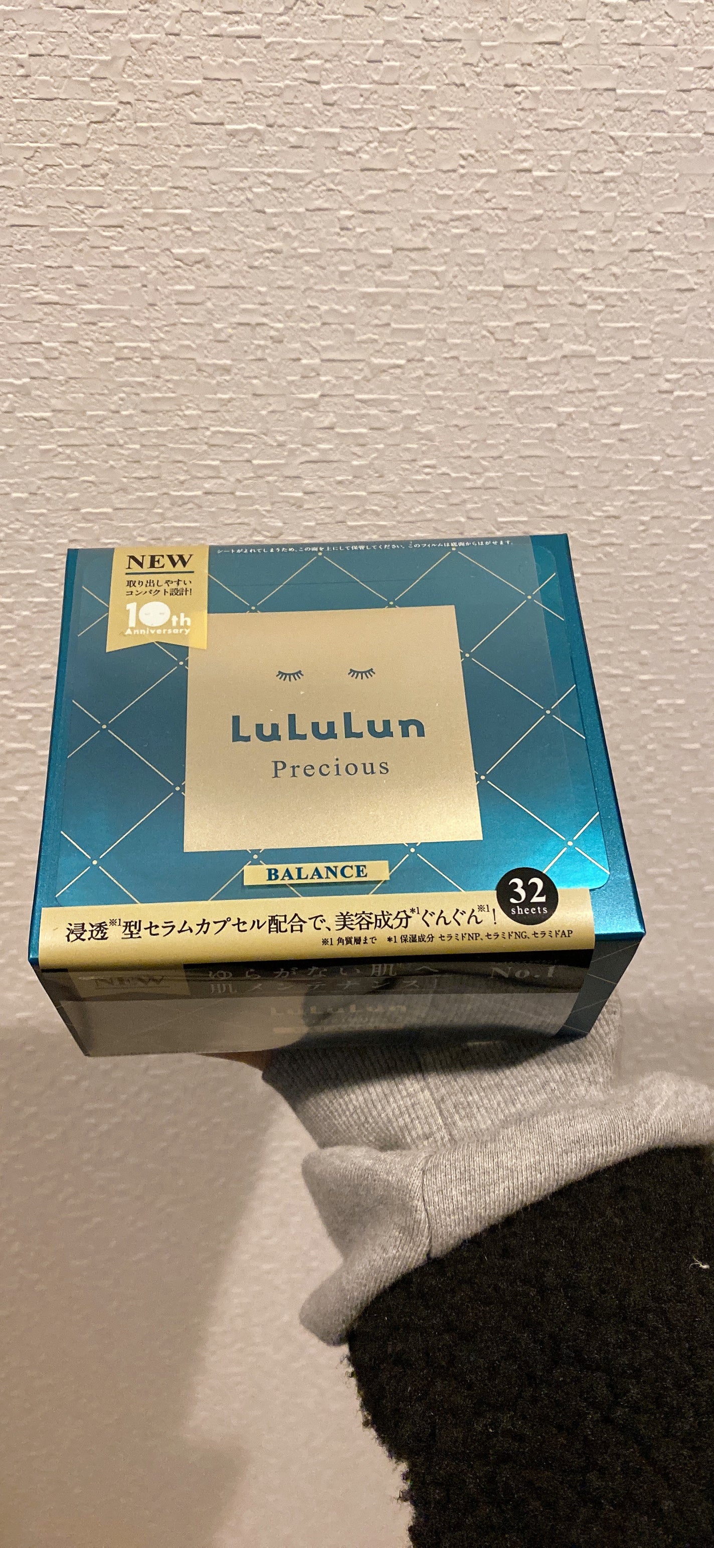 ルルルンプレシャス GREEN(バランス)【旧】/ルルルン/シートマスク・パックを使ったクチコミ(1枚目)