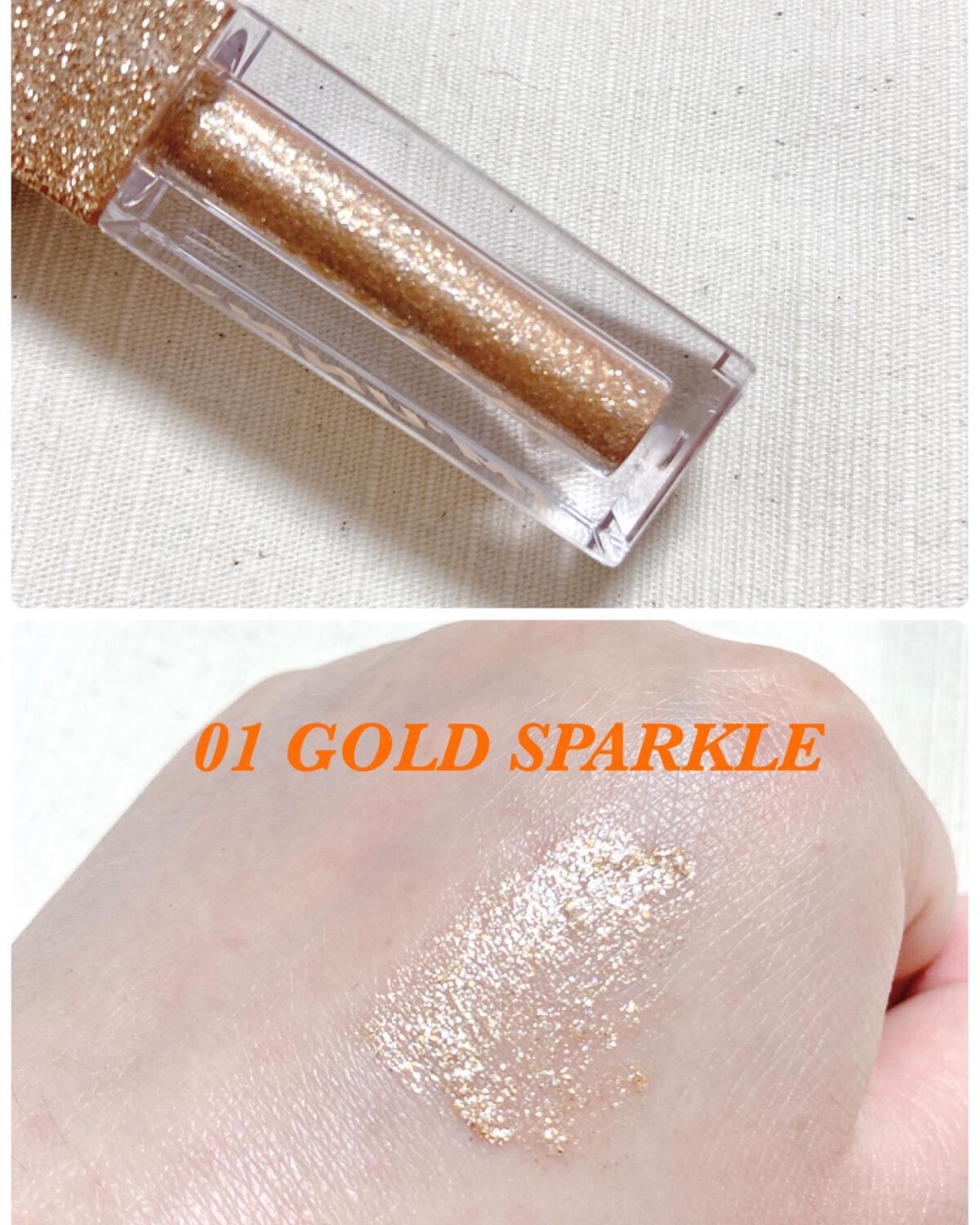 ダズリングリキッドグリッター/IM UNNY/グリッターを使ったクチコミ（3枚目）