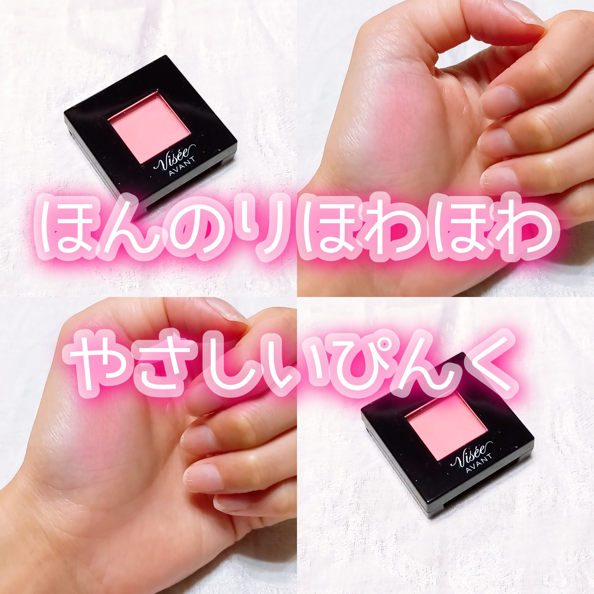 ヴィセ アヴァン シングルアイカラー 035 FLAMINGO/Visée/単色アイシャドウを使ったクチコミ（1枚目）