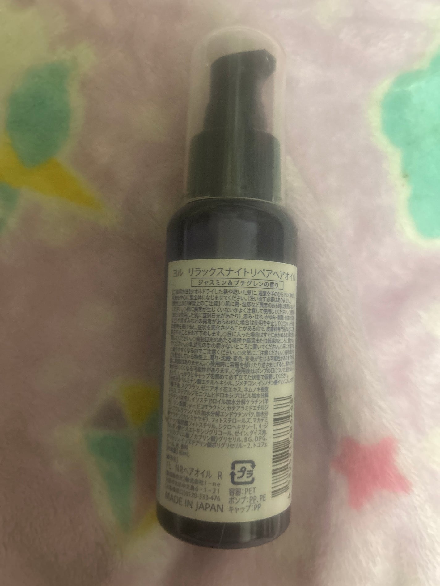 リラックスナイトリペアヘアオイル/YOLU/ヘアオイルを使ったクチコミ(2枚目)