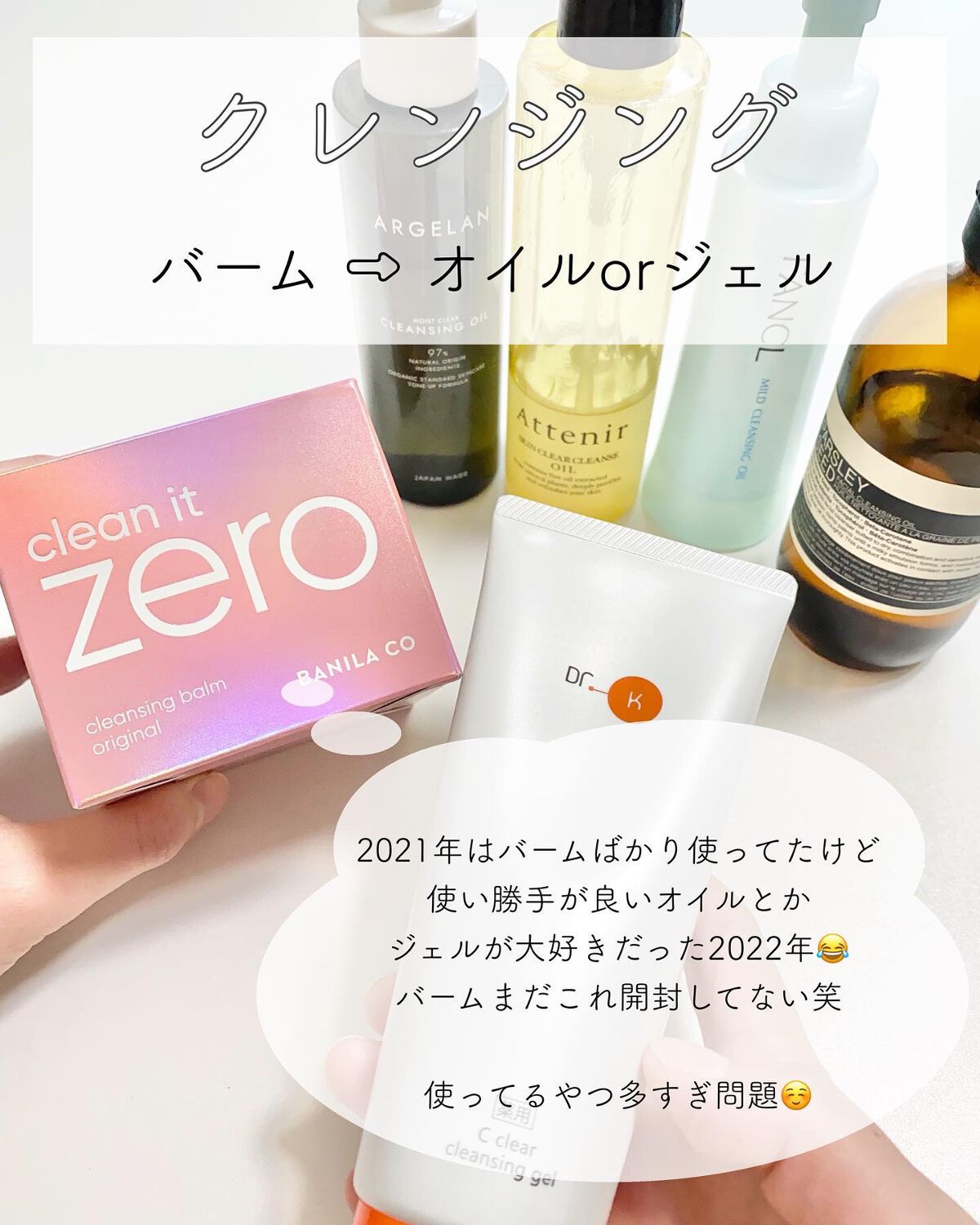 マイルドクレンジング オイル/ファンケル/オイルクレンジングを使ったクチコミ(5枚目)