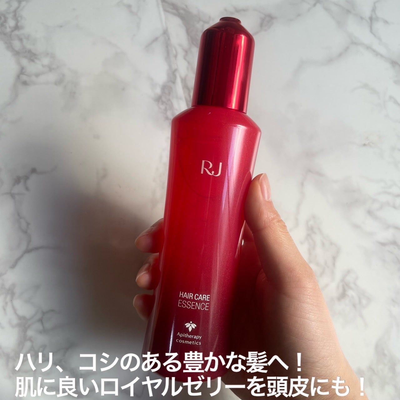 薬用 RJ地肌ケア エッセンス /アピセラピーコスメティクス/頭皮ローションを使ったクチコミ(2枚目)