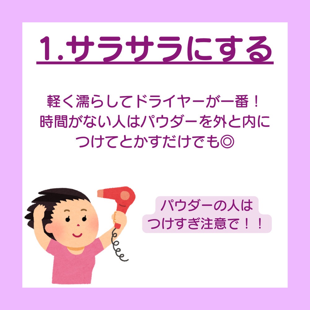 ケープ 3Dエクストラキープ 無香料/ケープ/ヘアスプレーを使ったクチコミ(2枚目)