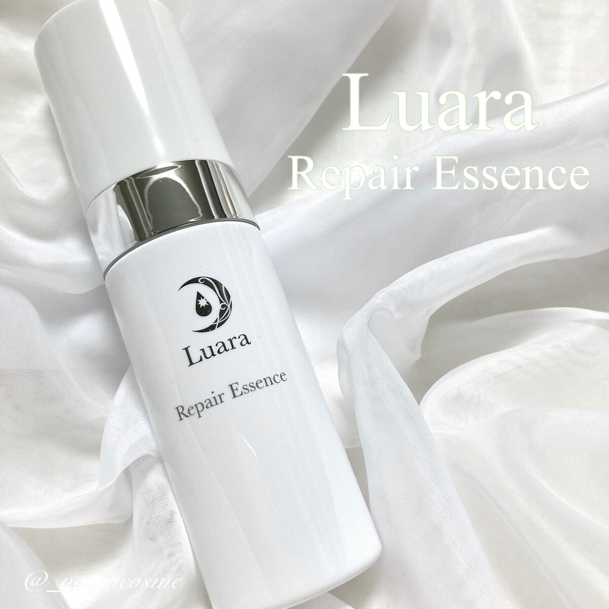 リペアエッセンス/Luara/ブースター・導入液を使ったクチコミ（1枚目）