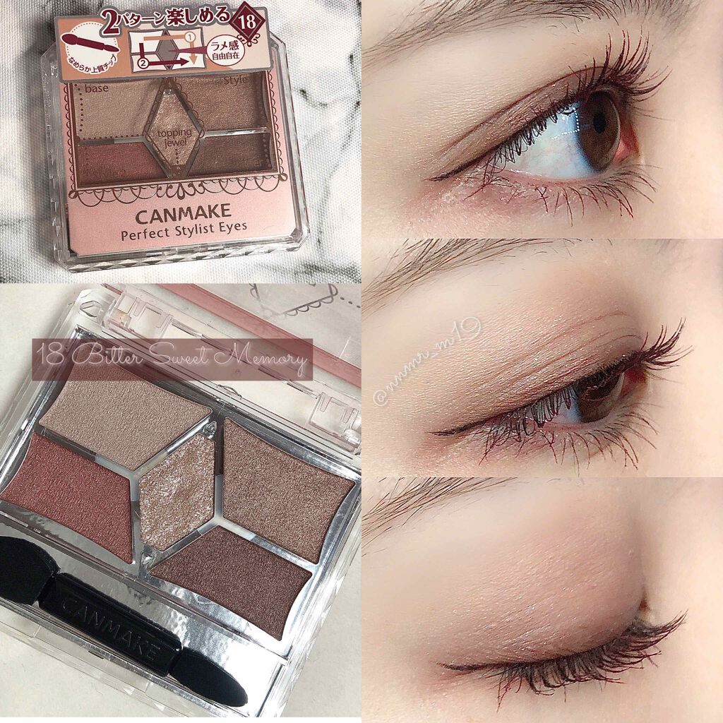 【旧品】パーフェクトスタイリストアイズ/キャンメイク/アイシャドウパレットを使ったクチコミ(2枚目)