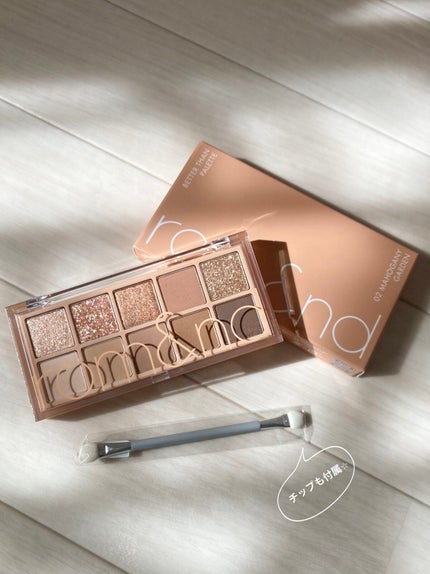 ベターザンパレット/rom&nd/アイシャドウパレットを使ったクチコミ(3枚目)