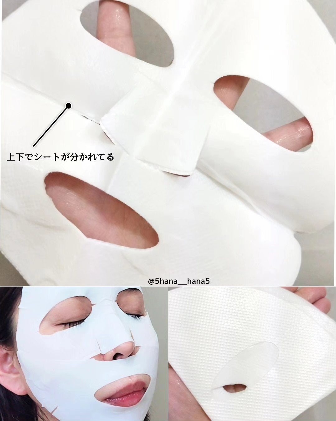 シルクマスク/エルツティン/シートマスク・パックを使ったクチコミ(2枚目)