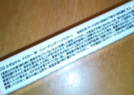 オールインワン涙袋メーカー/Colorgram/ペンシルアイライナーを使ったクチコミ(6枚目)