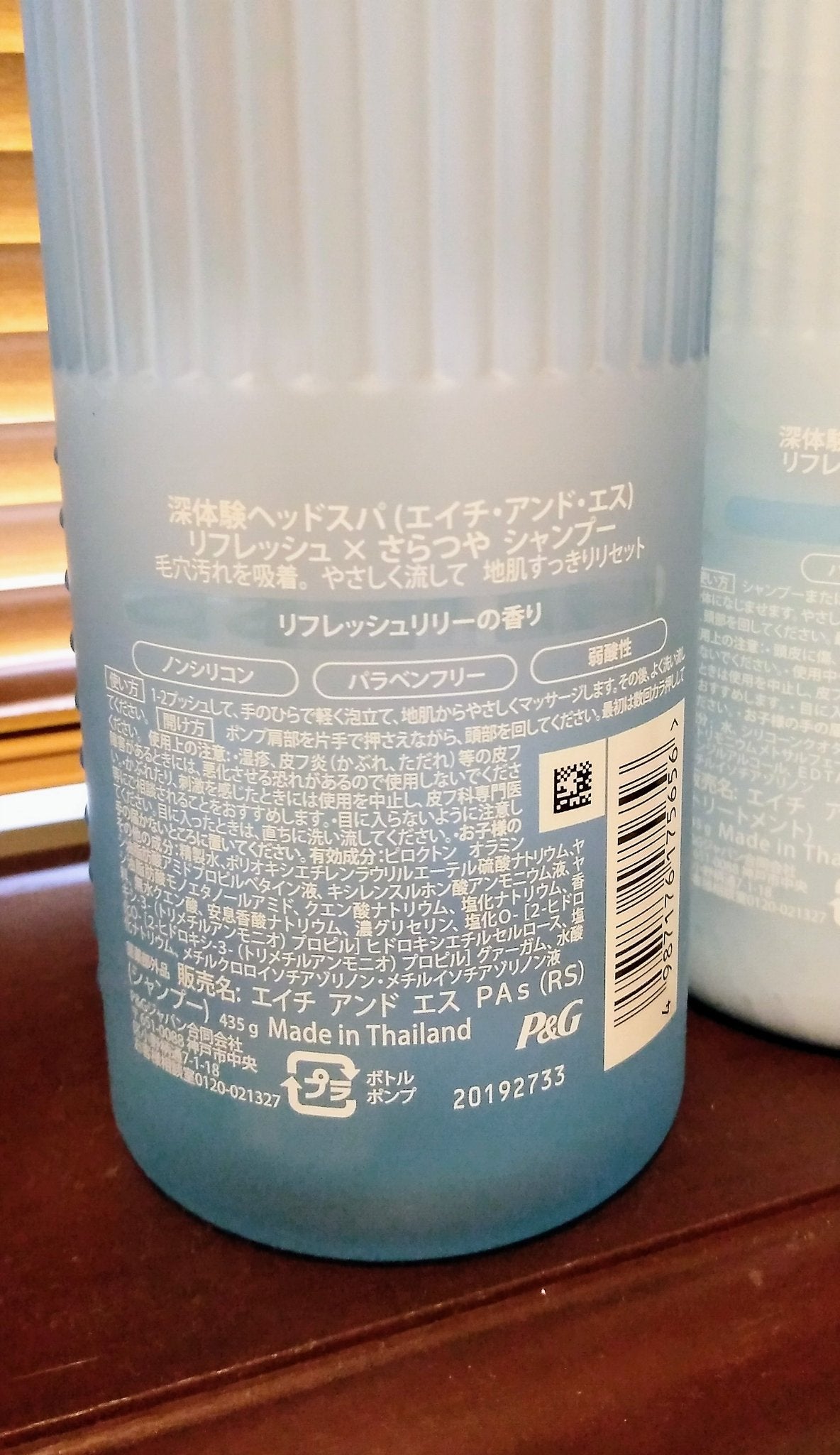 リフレッシュ × さらつや シャンプー/トリートメント/h&s/市販シャンプーを使ったクチコミ(2枚目)