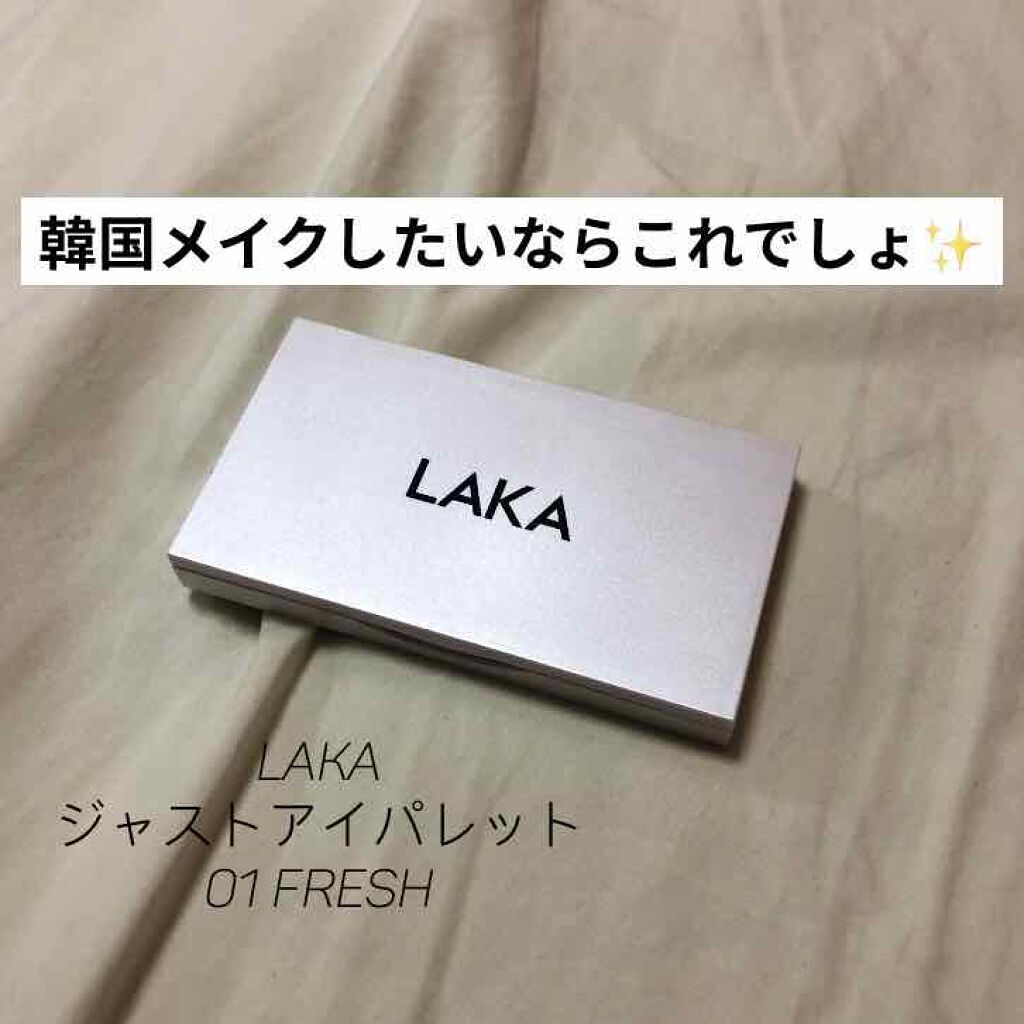 ジャストアイパレット/Laka/アイシャドウパレットを使ったクチコミ(1枚目)