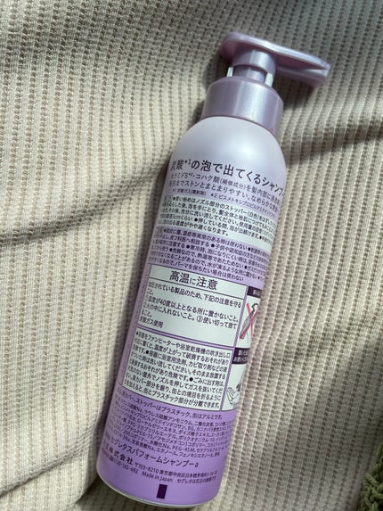 プレミアムスパフォーム シャンプー/コンディショナー/セグレタ/市販シャンプーを使ったクチコミ(2枚目)