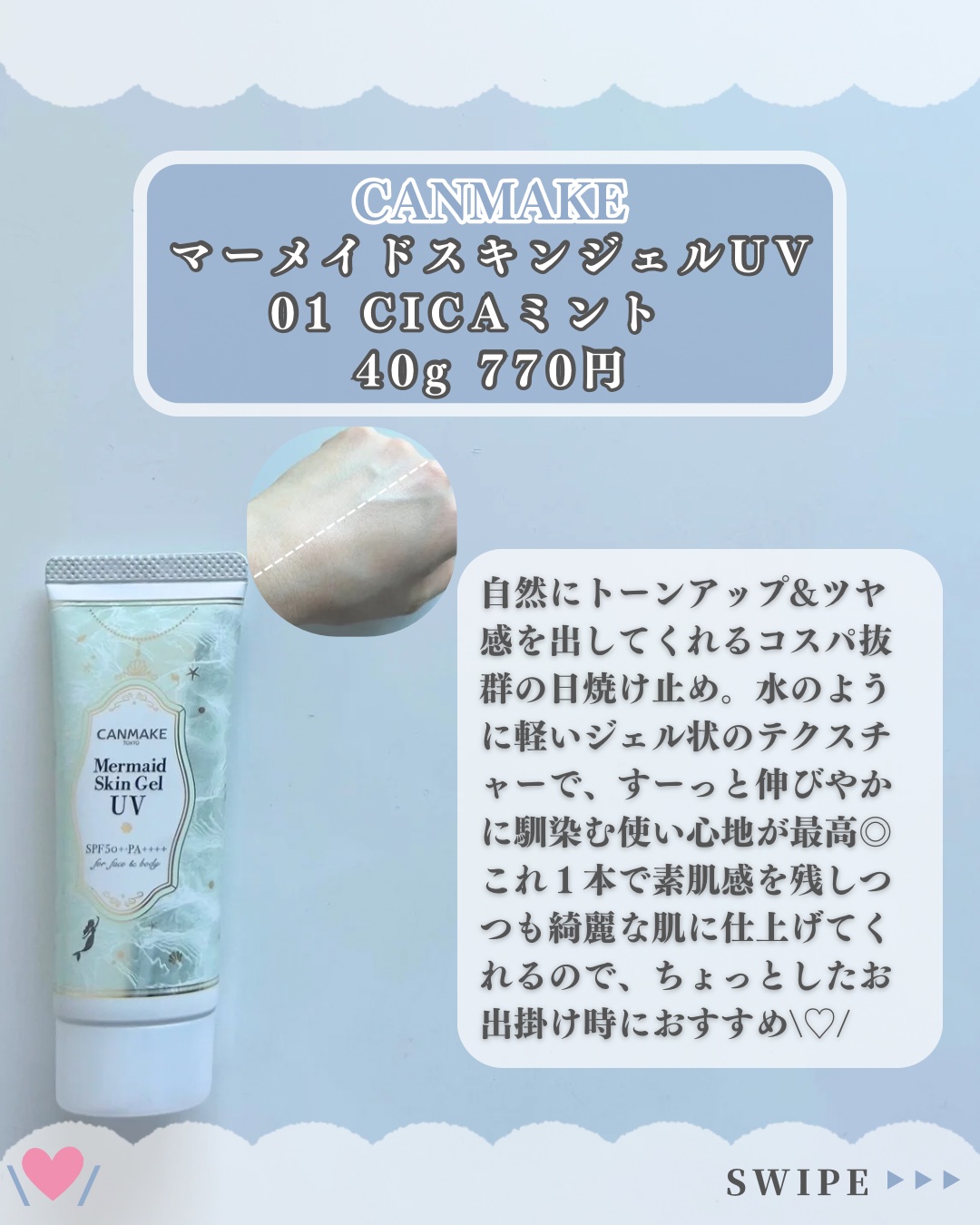 エテュセ クイックケアコート/ettusais/ネイルオイル・トリートメントを使ったクチコミ（2枚目）