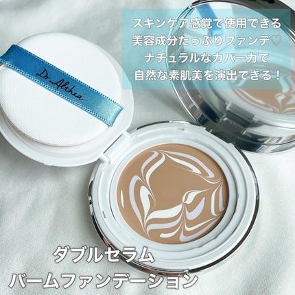 パワーブライトニング グルタチオンクリーム/Dr.Althea/フェイスクリームを使ったクチコミ(2枚目)