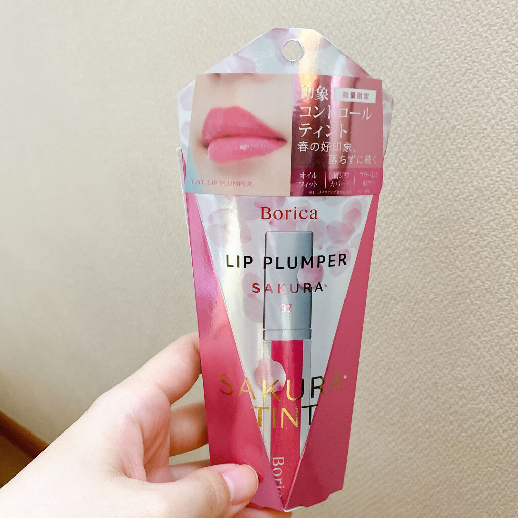 リッププランパー プラスカラー＜ティント＞ ティントS01/Borica/リップグロスを使ったクチコミ（2枚目）