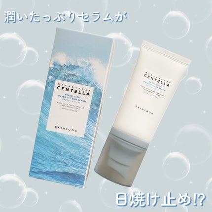 ヒアルーシカ ウォーターフィット サンセラム/SKIN1004/日焼け止めローションを使ったクチコミ(1枚目)