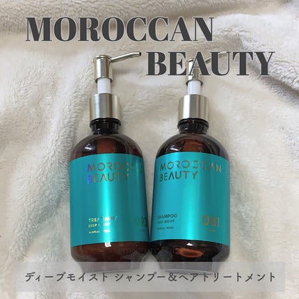 ディープモイスト シャンプー/ ヘアトリートメント/モロッカンビューティ/市販シャンプーを使ったクチコミ(1枚目)
