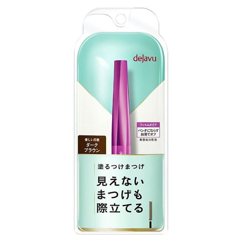 「塗るつけまつげ」自まつげ際立てタイプ/デジャヴュ/マスカラを使ったクチコミ(3枚目)