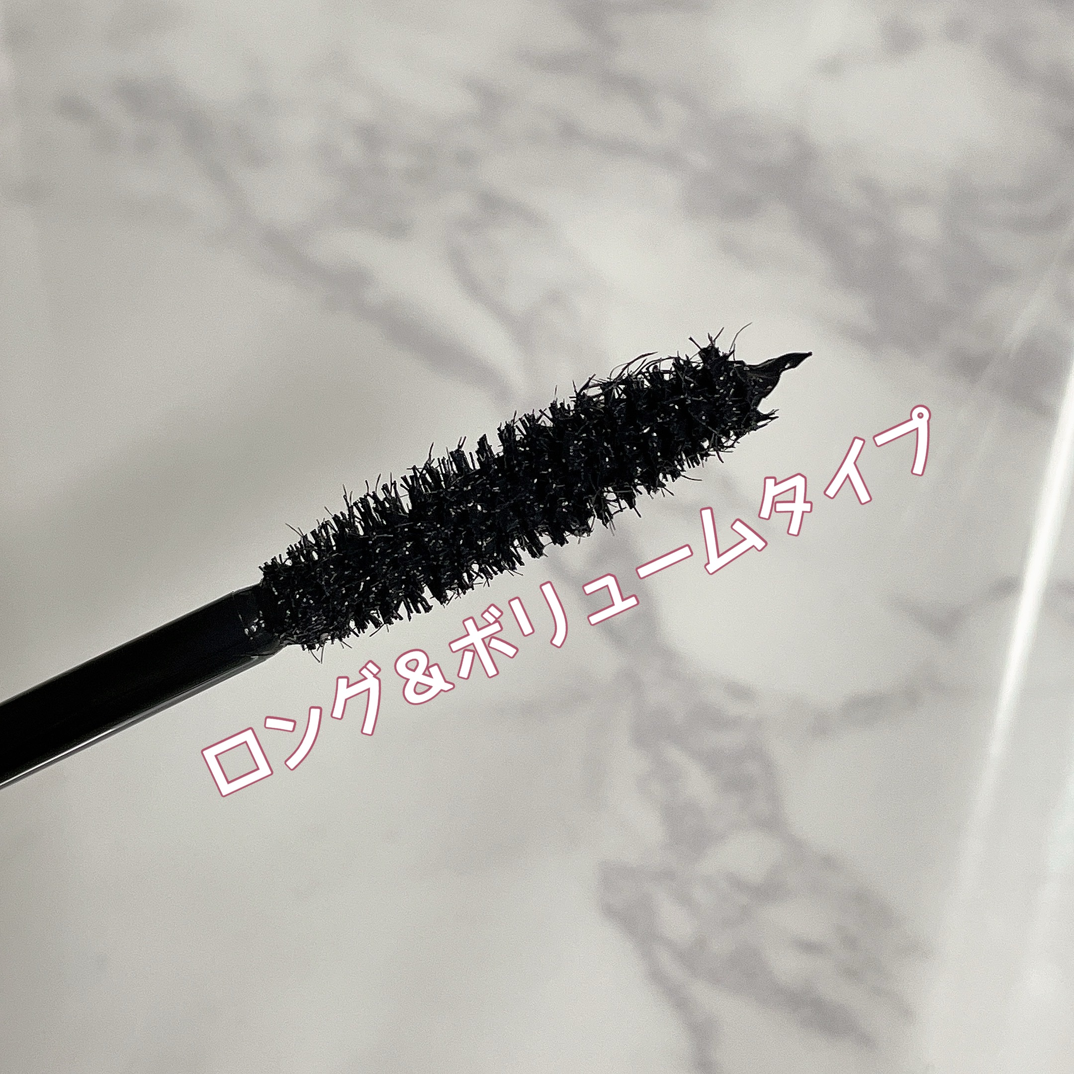 まつパ級 フィルム マスカラ (ロング&ボリューム)/FASIO/マスカラを使ったクチコミ（3枚目）