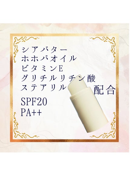 モイスチャーリップ UV/ニベア/リップクリームを使ったクチコミ(2枚目)