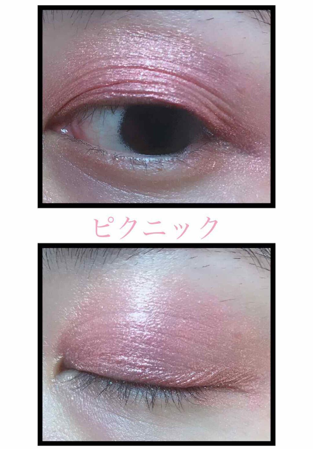 グリッタープリズム シャドウ/MISSHA/グリッターを使ったクチコミ(4枚目)