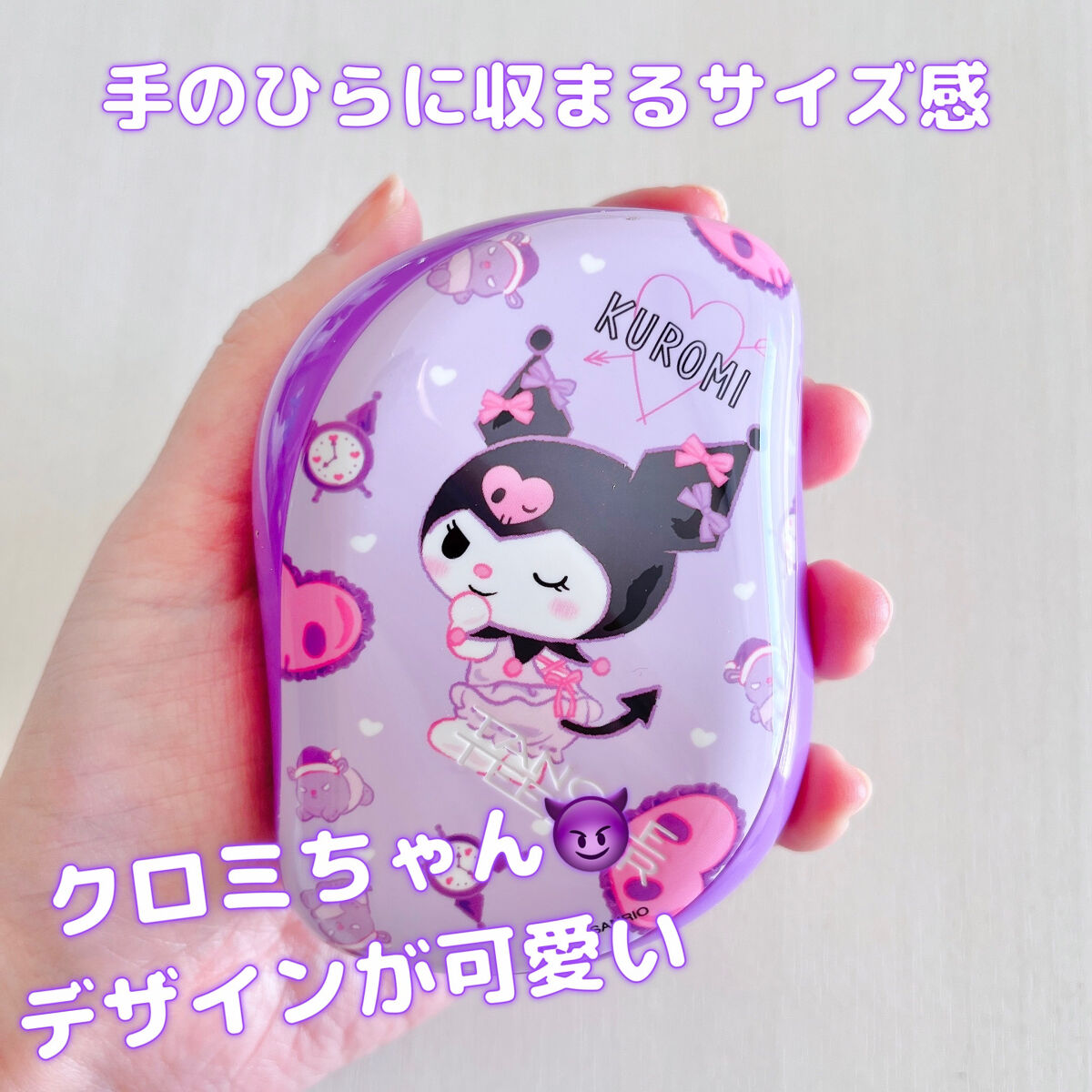 コンパクトスタイラー クロミ／スウィートドリーム/TANGLE TEEZER/ヘアブラシを使ったクチコミ（2枚目）