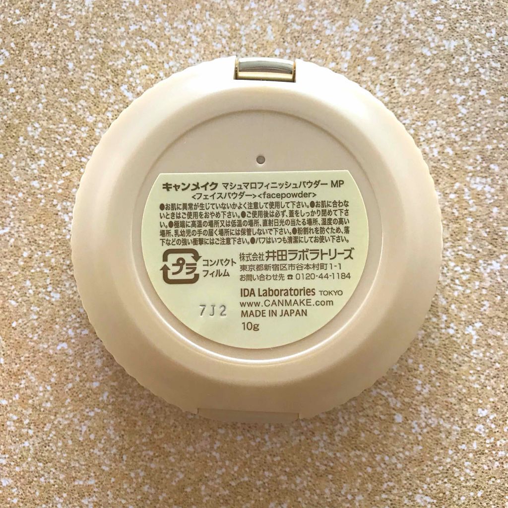 【旧品】マシュマロフィニッシュパウダー/キャンメイク/プレストパウダーを使ったクチコミ(3枚目)