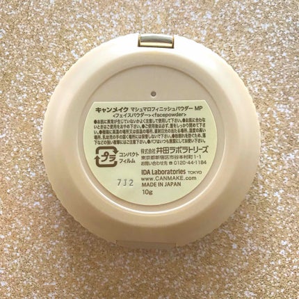 【旧品】マシュマロフィニッシュパウダー/キャンメイク/プレストパウダーを使ったクチコミ(3枚目)