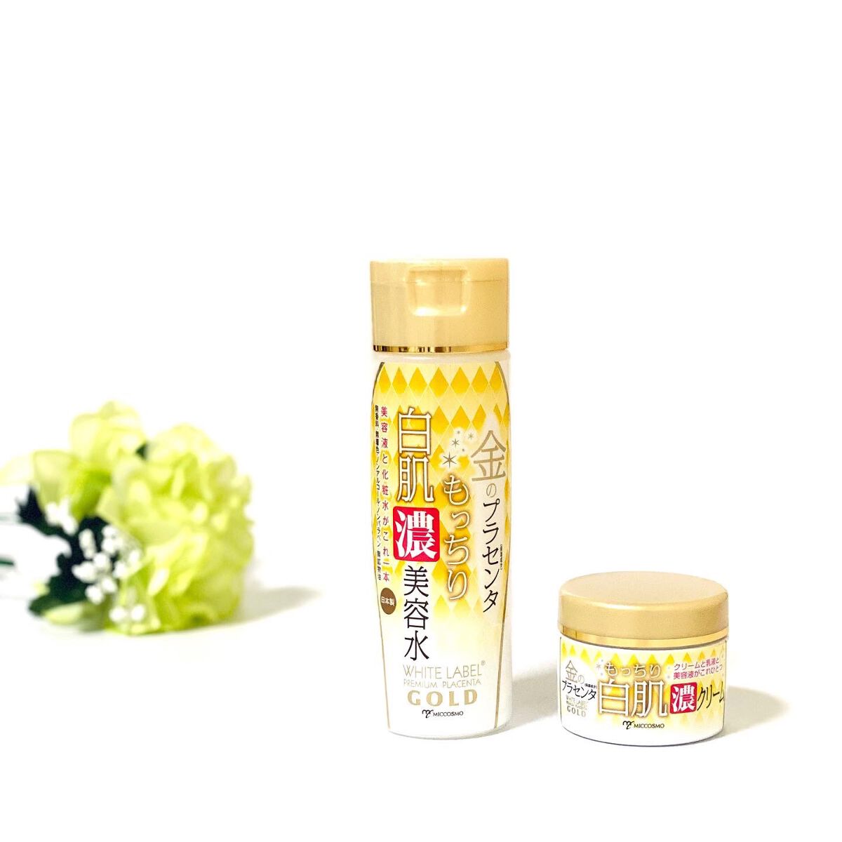 金のプラセンタ濃美容水/ホワイトラベル/美容液を使ったクチコミ（1枚目）