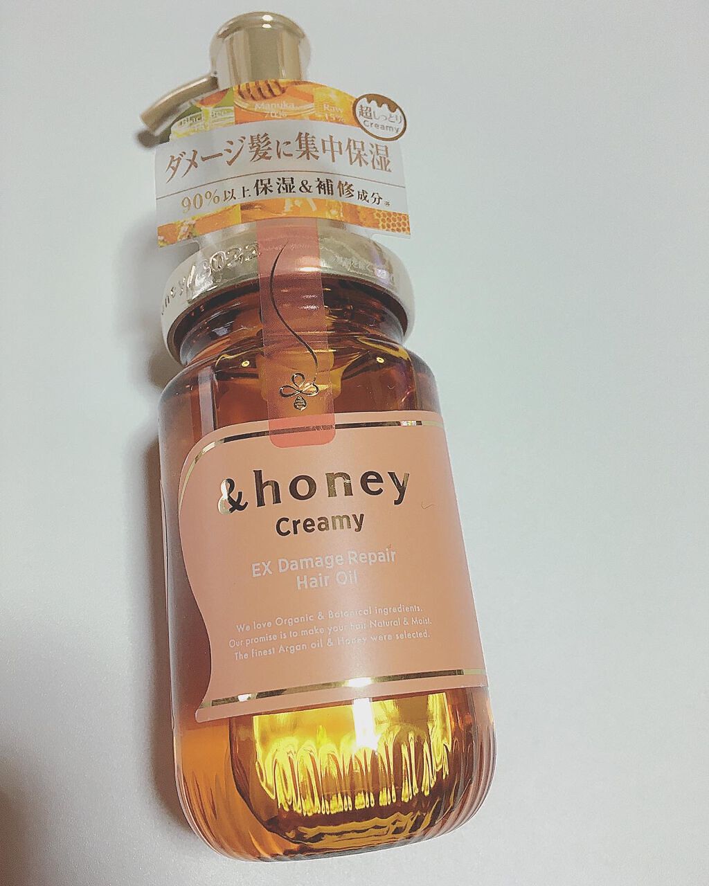 &honey Creamy EXダメージリペアヘアオイル3.0/&honey/ヘアオイルを使ったクチコミ(1枚目)
