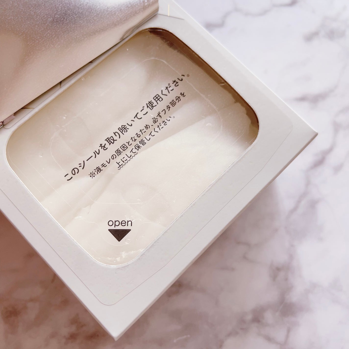 ルルルンプレシャス WHITE(クリア)【旧】/ルルルン/シートマスク・パックを使ったクチコミ(3枚目)