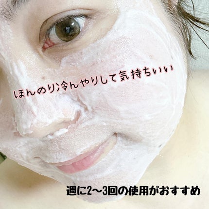 ピンクティーツリーライスシカウォッシュオフパック/APLIN/洗い流すパック・マスクを使ったクチコミ(4枚目)