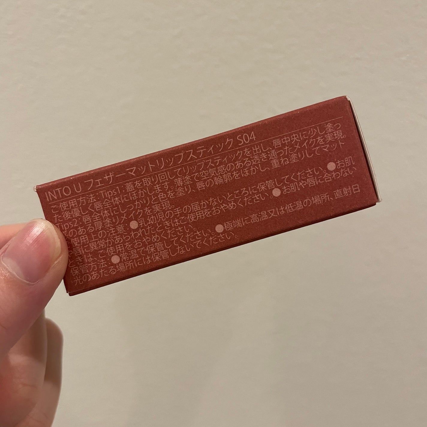 フェザーマットリップスティック/INTO U/口紅を使ったクチコミ(2枚目)
