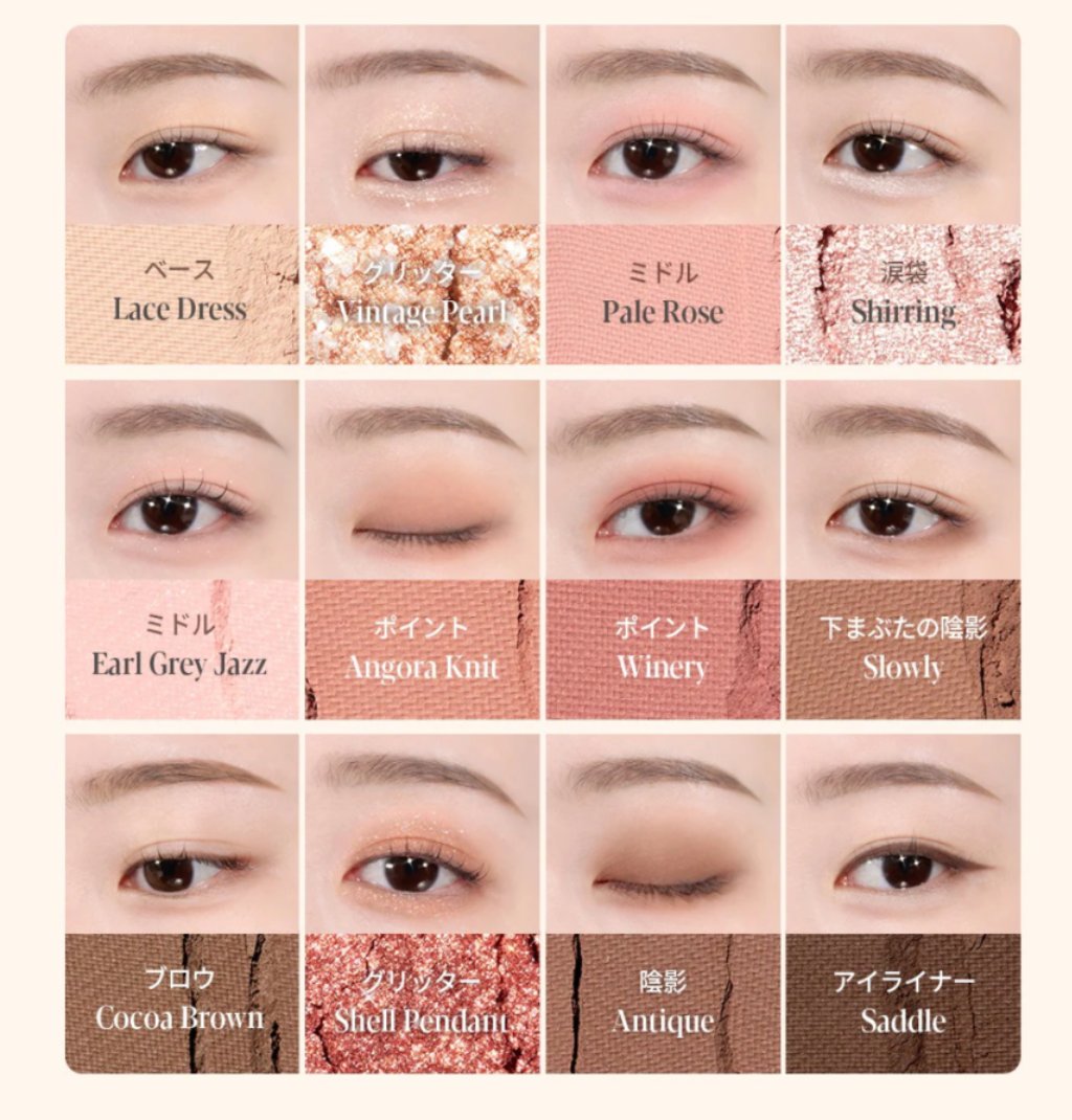 アイコアパレット/espoir/アイシャドウパレットを使ったクチコミ（2枚目）