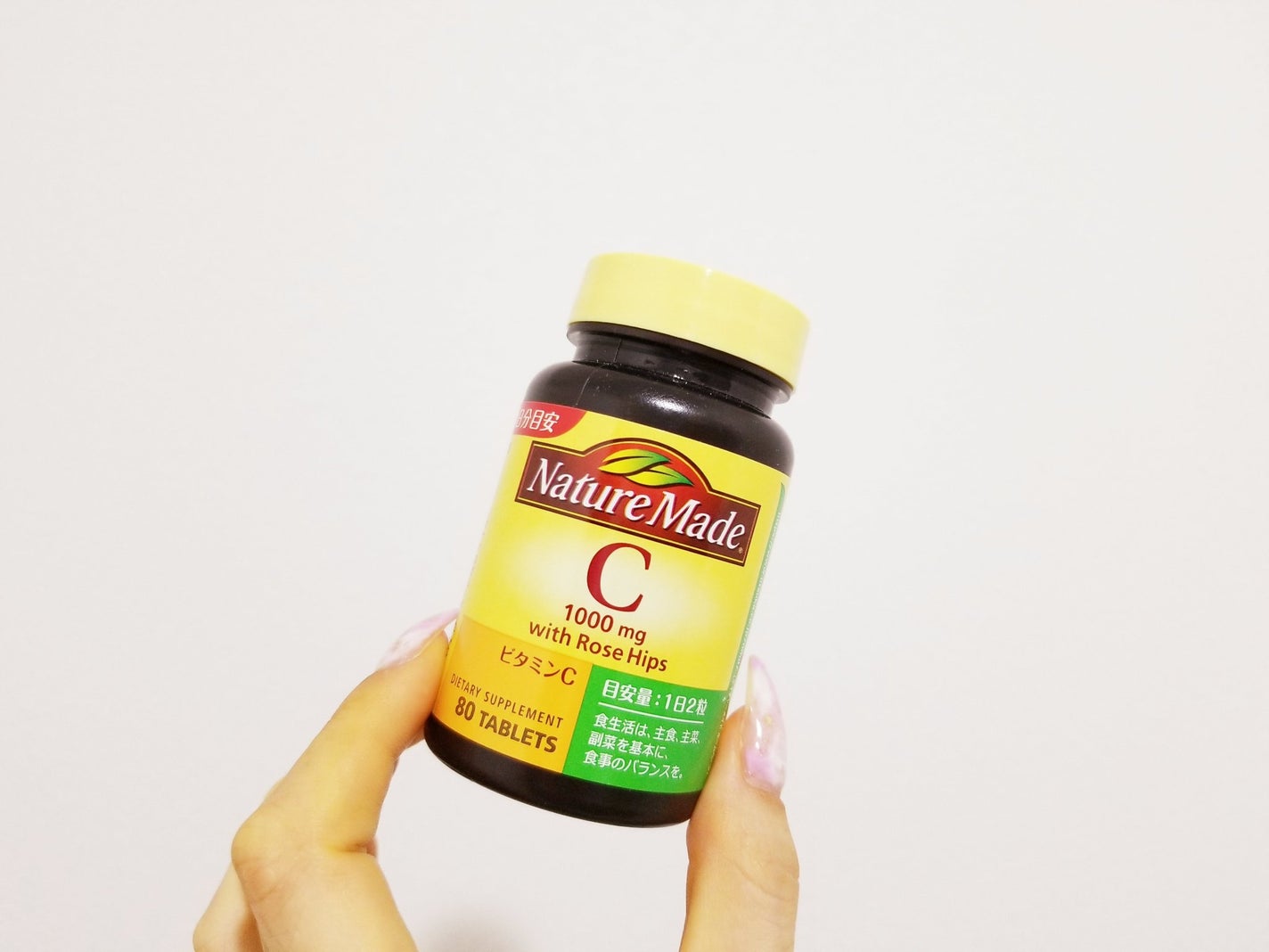 ビタミンC/ネイチャーメイド/健康サプリメントを使ったクチコミ(1枚目)