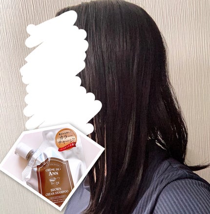 クレムドアン ブラウンクリームシャンプー/creme de Ann/市販シャンプーを使ったクチコミ(5枚目)