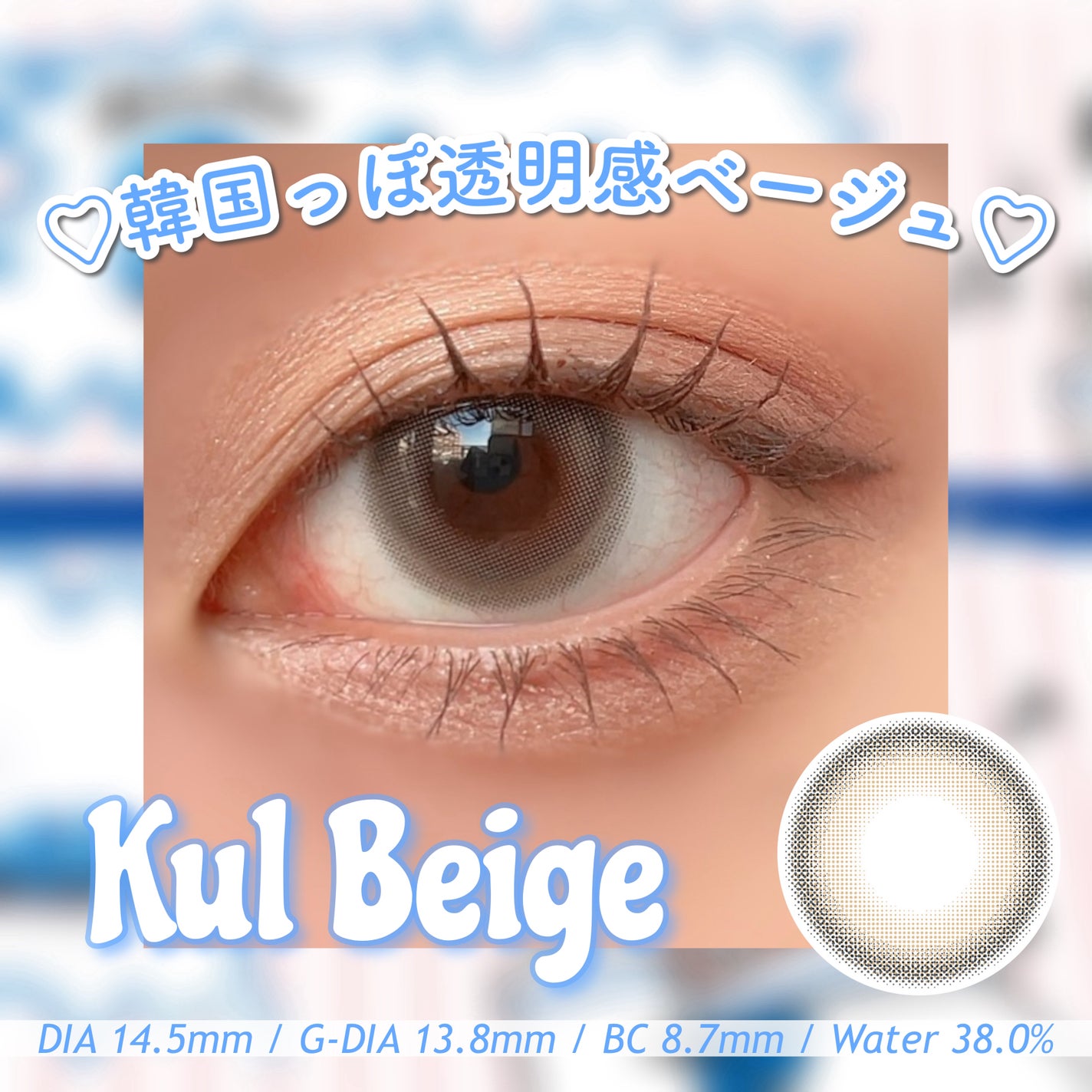 Mechu Mechu/Mechu Mechu /ワンデー(1DAY)カラコンを使ったクチコミ(4枚目)