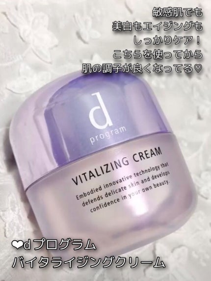 ディオール アディクト リップ グロウ/Dior/リップバームを使ったクチコミ(4枚目)