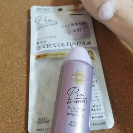 プロディフェンス オールインワンUV ムース/サンカット®/日焼け止めクリームを使ったクチコミ(2枚目)