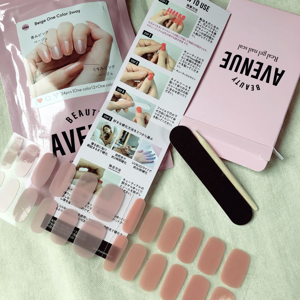 リアルジェルネイルシール/BEAUTY AVENUE/ネイルシールを使ったクチコミ（2枚目）