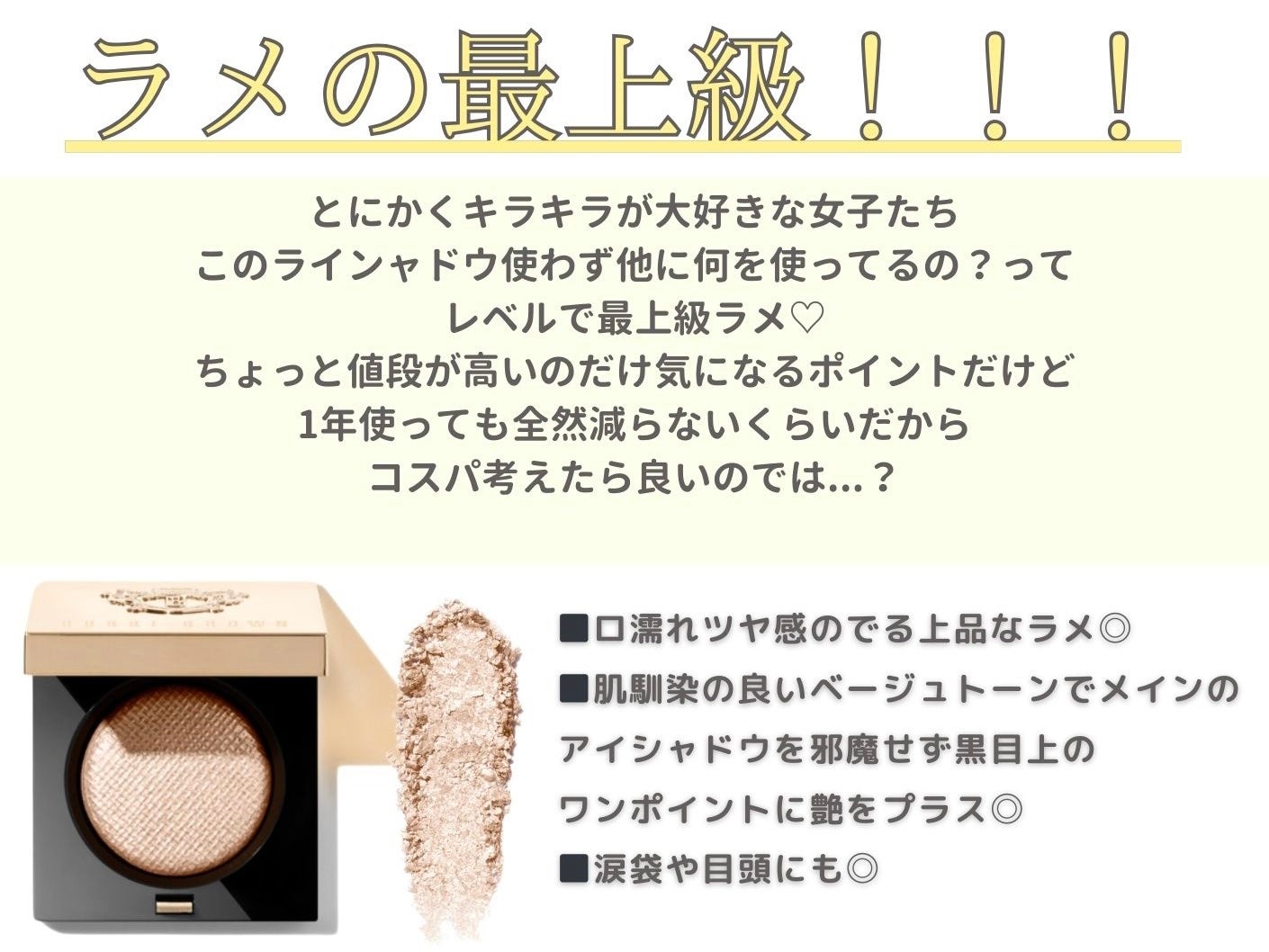 リュクスアイシャドウ/BOBBI BROWN/単色アイシャドウを使ったクチコミ(3枚目)