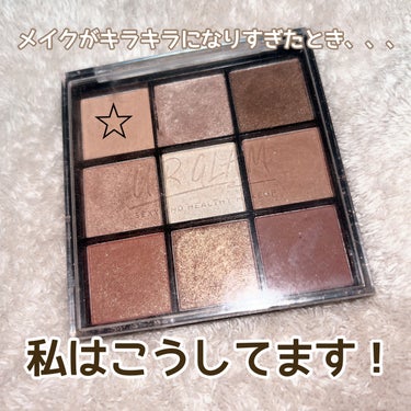 UR GLAM　BLOOMING EYE COLOR PALETTE/U R GLAM/パウダーアイシャドウを使ったクチコミ（1枚目）