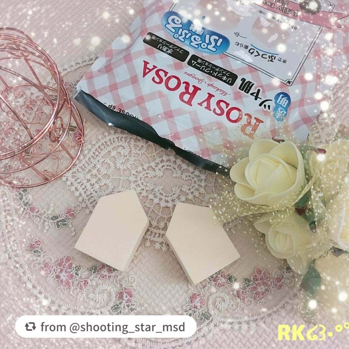 ジェリータッチスポンジ ハウス型/ロージーローザ/パフ・スポンジを使ったクチコミ(1枚目)