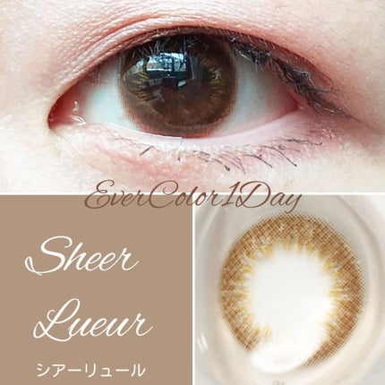 エバーカラーワンデーナチュラル モイストレーベルUV/エバーカラー/ワンデー(1DAY)カラコンを使ったクチコミ(5枚目)